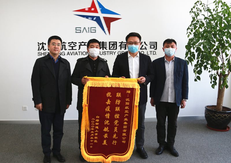 聯(lián)防聯(lián)控黨員先行，抗擊疫情沈航最美