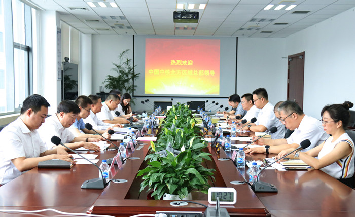 航空集團(tuán)與中鐵北方投資有限公司開(kāi)展合作洽談