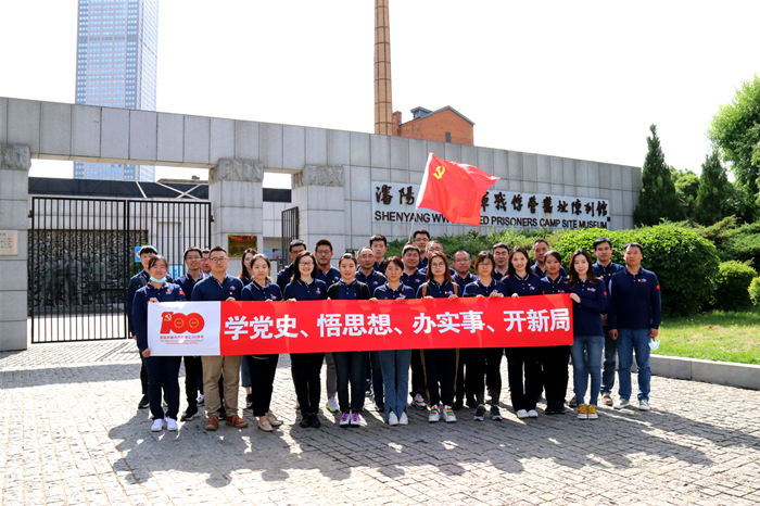 不忘初心、回望沈陽紅色歲月