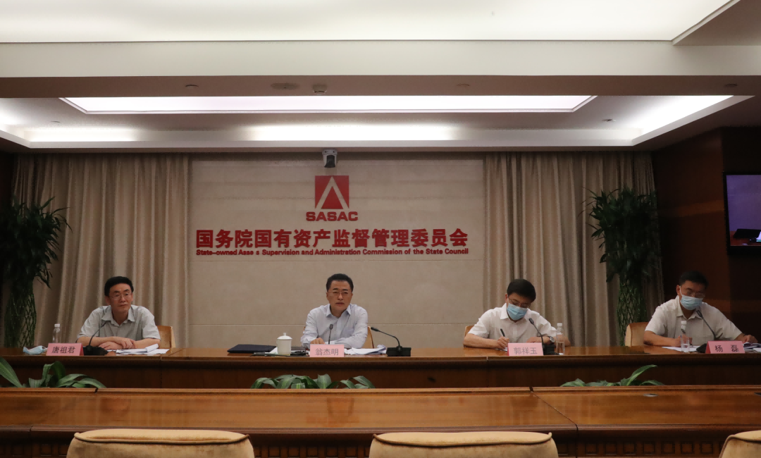 國務(wù)院國資委啟動(dòng)振興東北央地百對企業(yè)協(xié)作行動(dòng)，推動(dòng)?xùn)|北地區(qū)國有企業(yè)高質(zhì)量發(fā)展