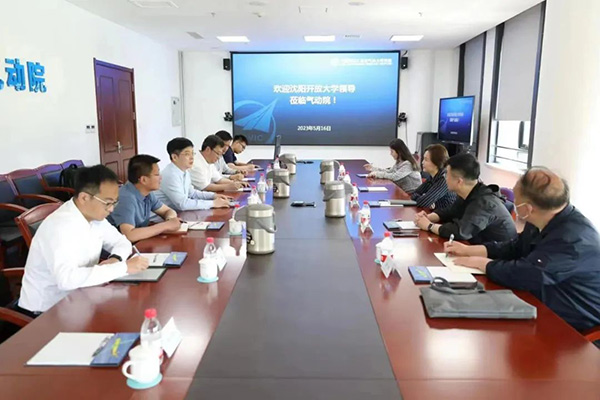 深化交流合作 推動(dòng)科研成果轉(zhuǎn)化｜沈陽航空產(chǎn)業(yè)集團(tuán)、沈陽開放大學(xué)到航空工業(yè)空氣動(dòng)力研究院沈陽新區(qū)調(diào)研